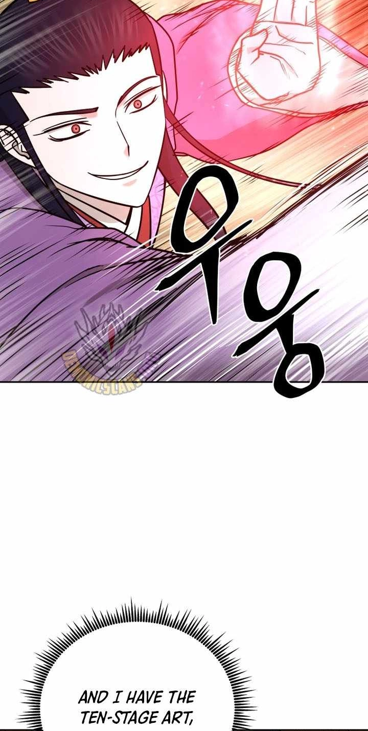 Administrator Kang Jin Lee Chapter 246 page 42 - 