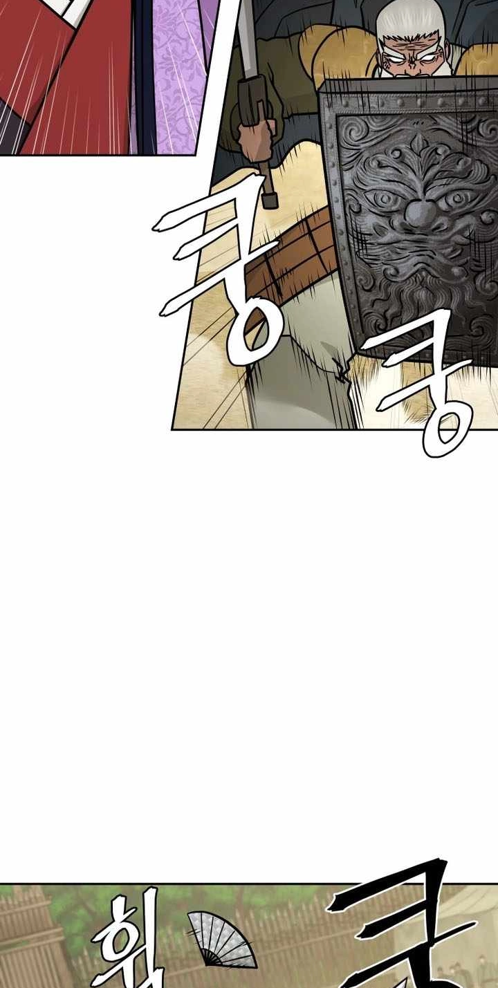 Administrator Kang Jin Lee Chapter 246 page 64 - 
