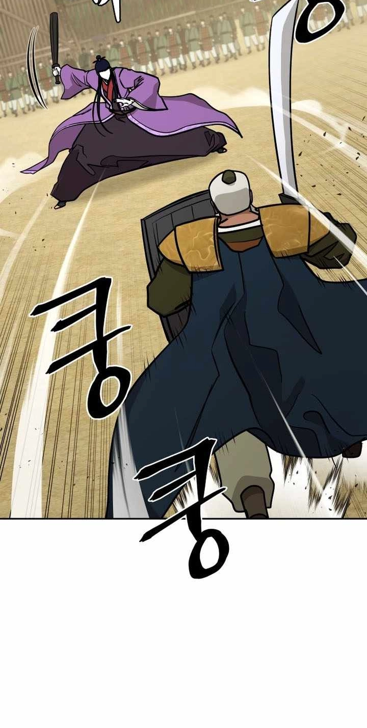 Administrator Kang Jin Lee Chapter 246 page 65 - 