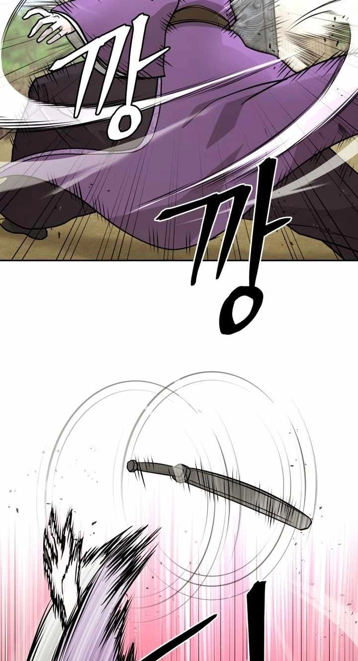 Administrator Kang Jin Lee Chapter 246 page 69 - 