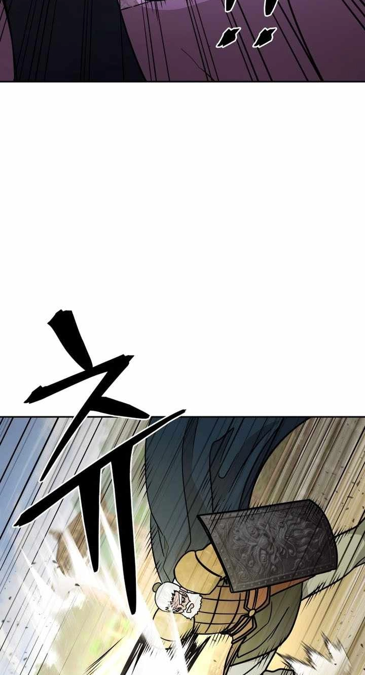 Administrator Kang Jin Lee Chapter 246 page 72 - 