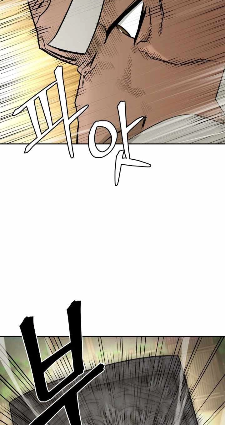 Administrator Kang Jin Lee Chapter 246 page 76 - 