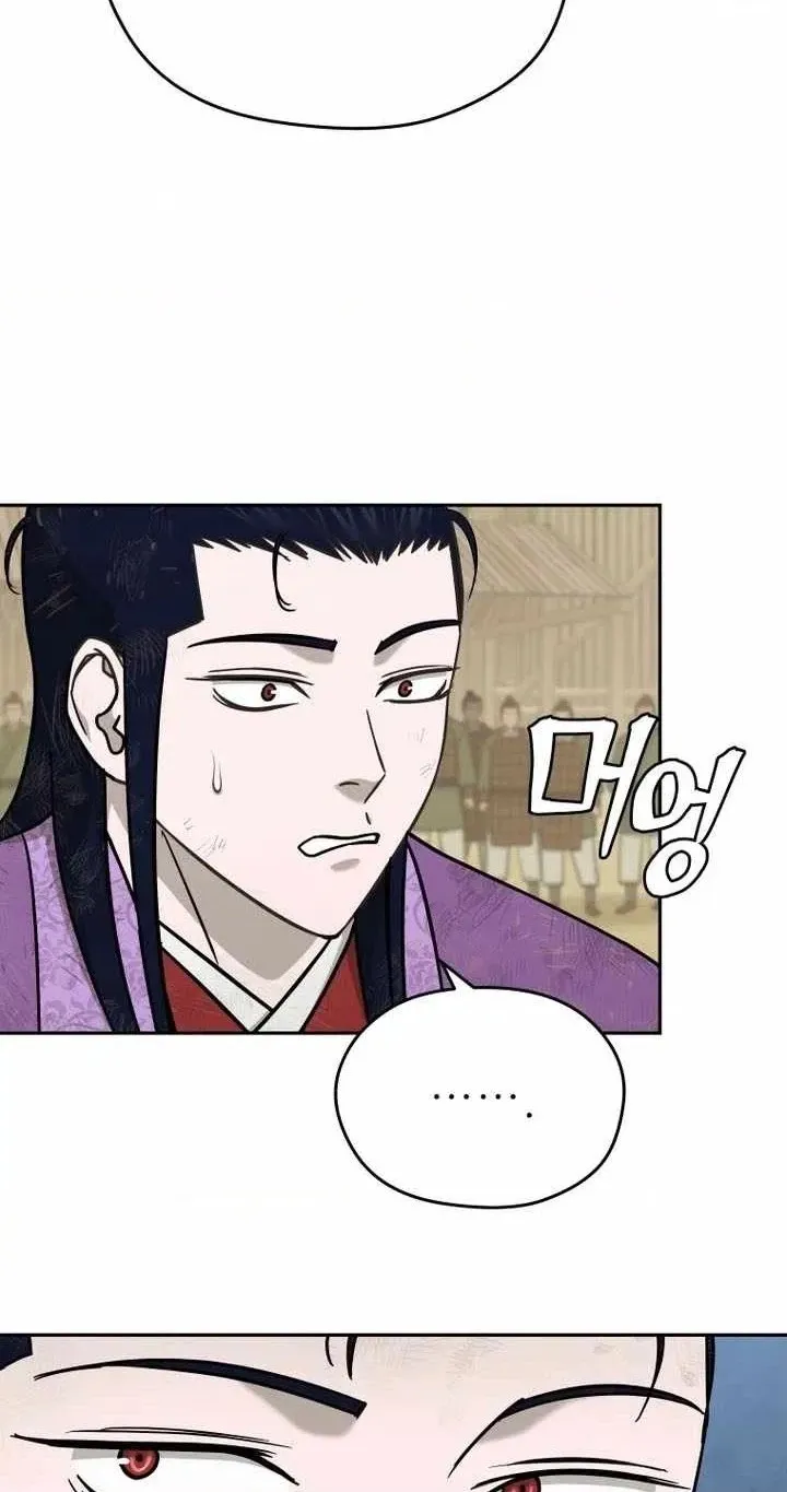 Administrator Kang Jin Lee Chapter 246 page 90 - 