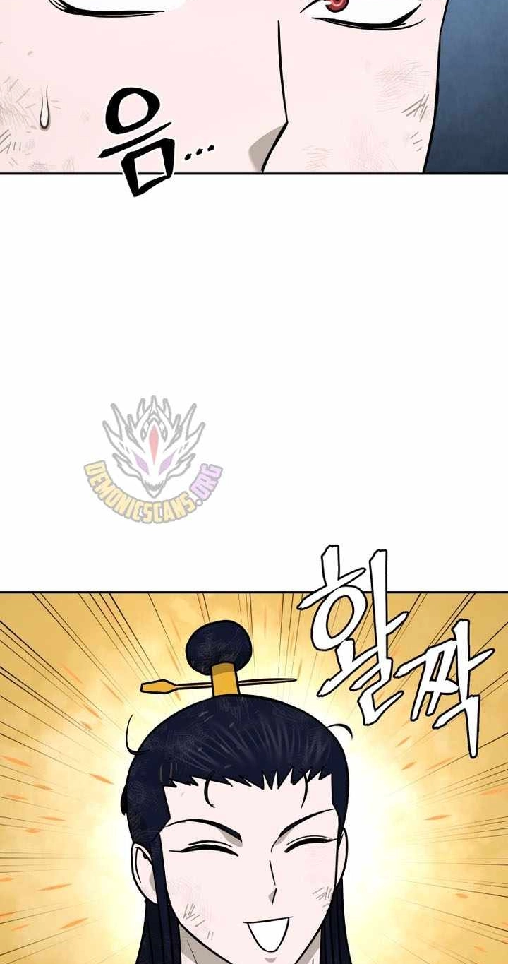 Administrator Kang Jin Lee Chapter 246 page 91 - 