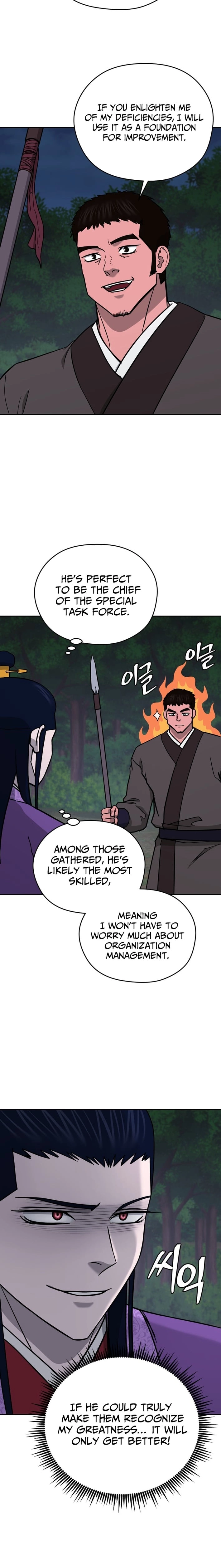Administrator Kang Jin Lee Chapter 247 page 17 - 