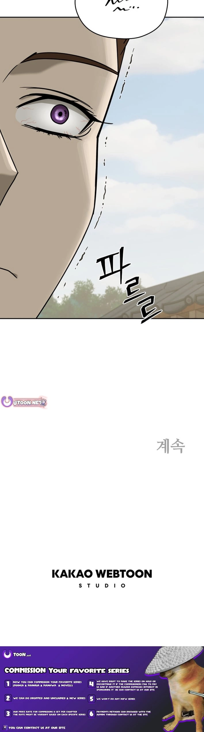 Administrator Kang Jin Lee Chapter 247 page 23 - 