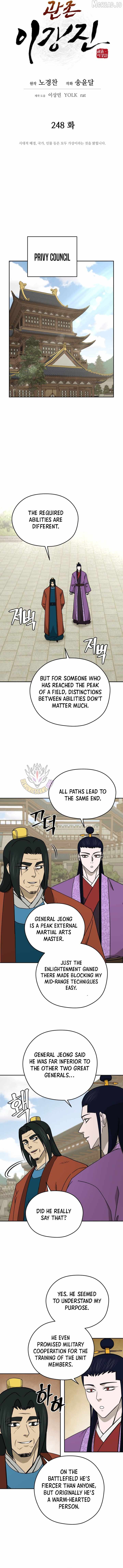 Administrator Kang Jin Lee Chapter 248 page 5 - 