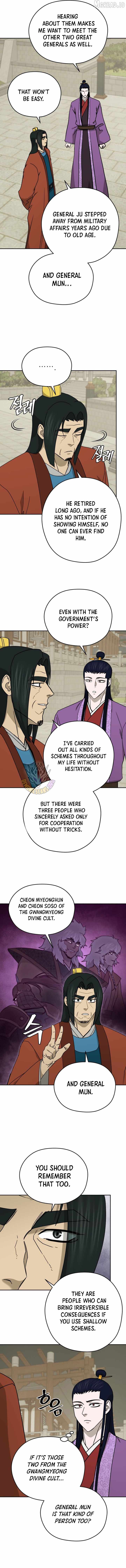 Administrator Kang Jin Lee Chapter 248 page 6 - 