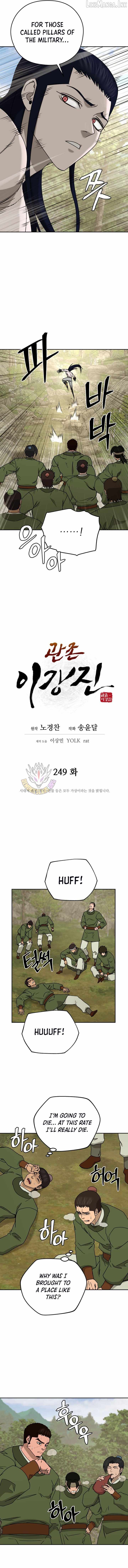 Administrator Kang Jin Lee Chapter 249 page 3 - 