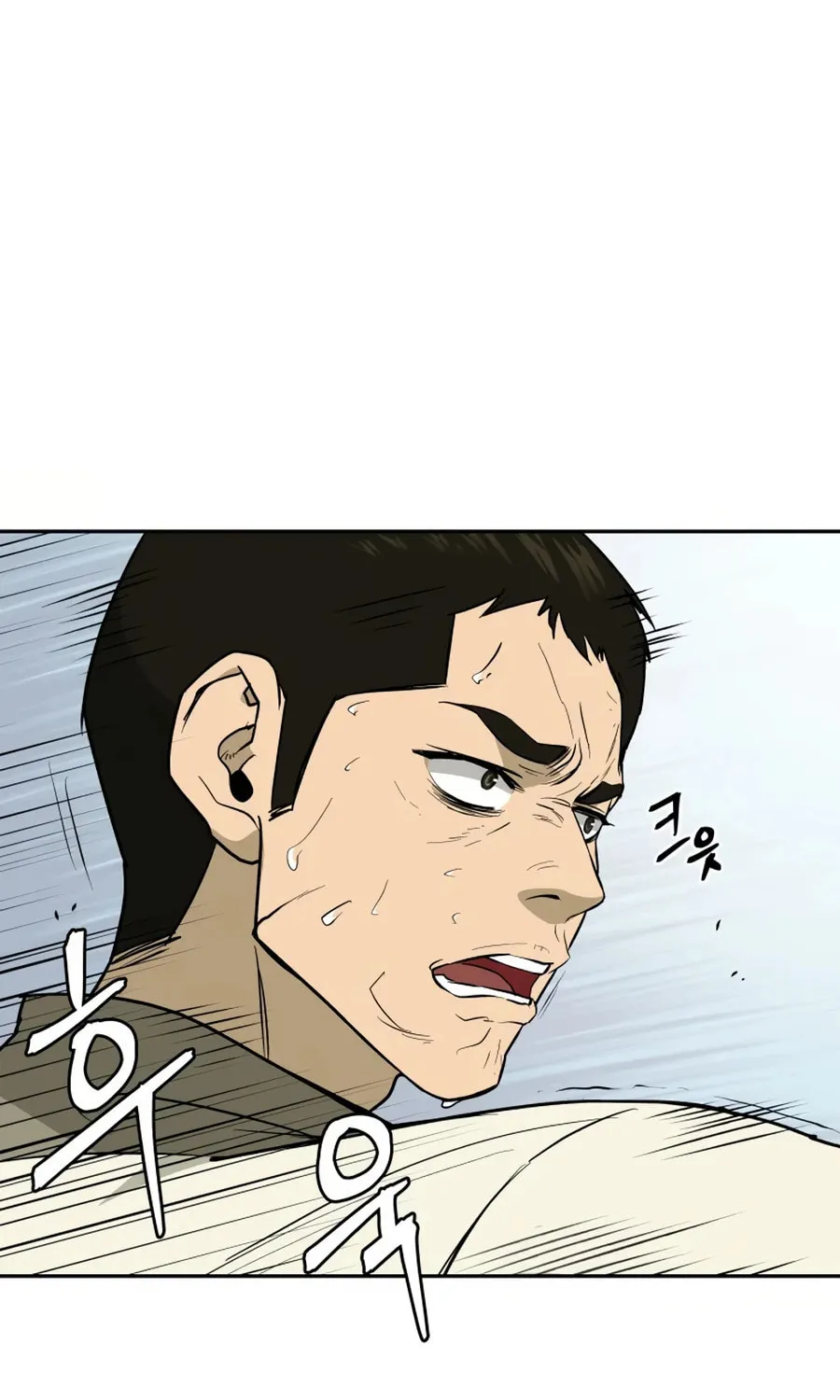 Read Administrator Kang Jin Lee chapter 25 image 17 on Lezhin