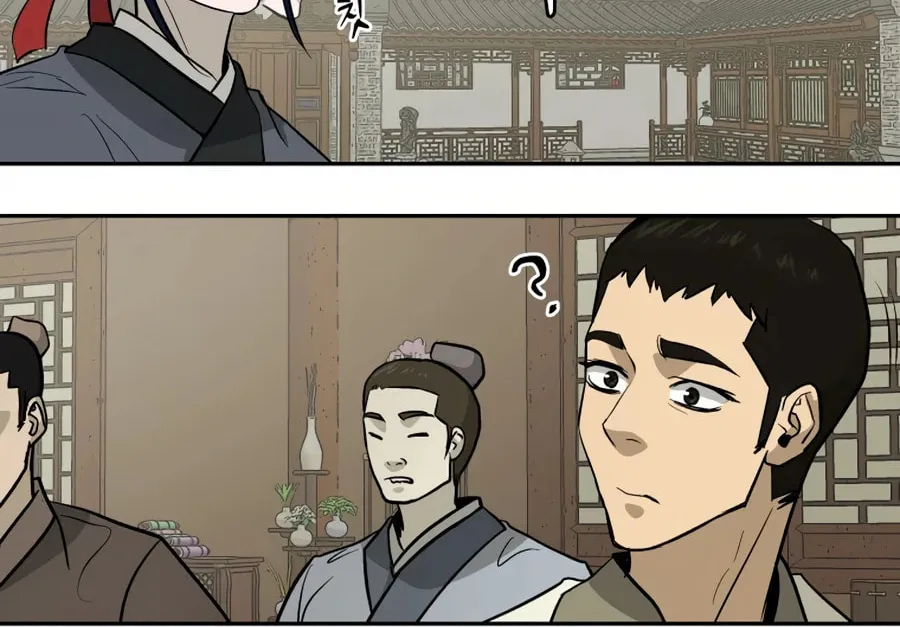 Read Administrator Kang Jin Lee chapter 25 image 7 on Lezhin
