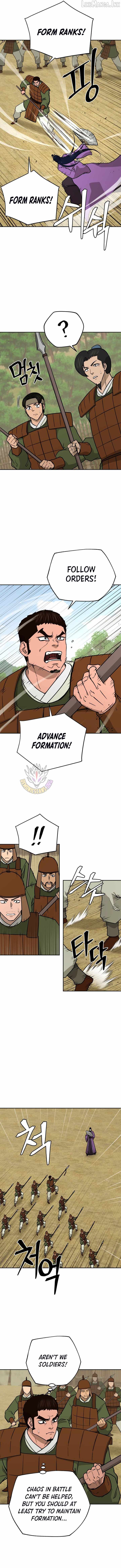 Administrator Kang Jin Lee Chapter 250 page 3 - 