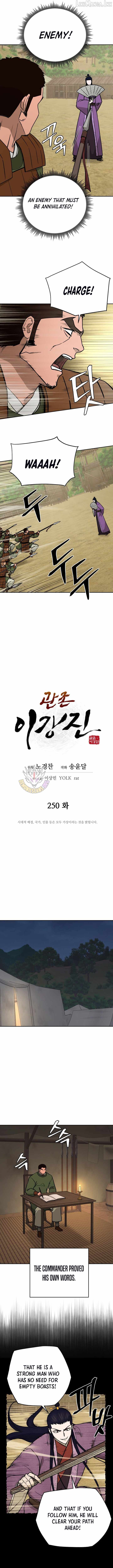 Administrator Kang Jin Lee Chapter 250 page 4 - 