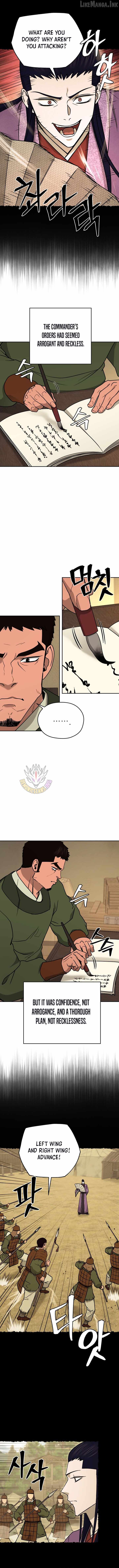 Administrator Kang Jin Lee Chapter 250 page 5 - 
