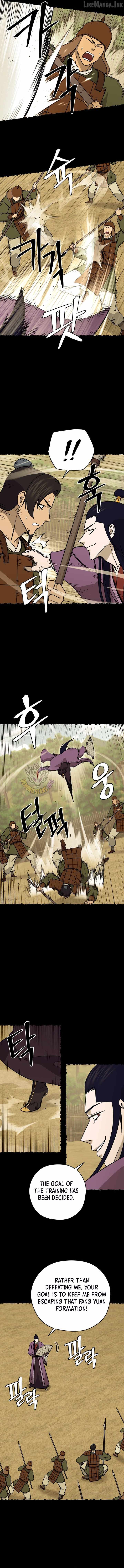 Administrator Kang Jin Lee Chapter 250 page 8 - 