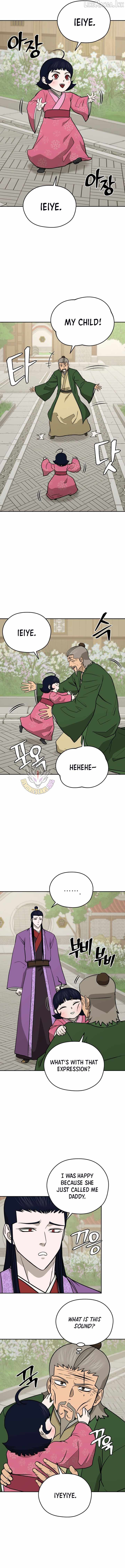 Administrator Kang Jin Lee Chapter 251 page 2 - 