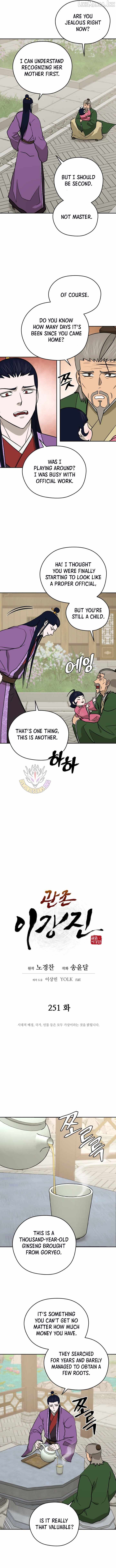 Administrator Kang Jin Lee Chapter 251 page 3 - 