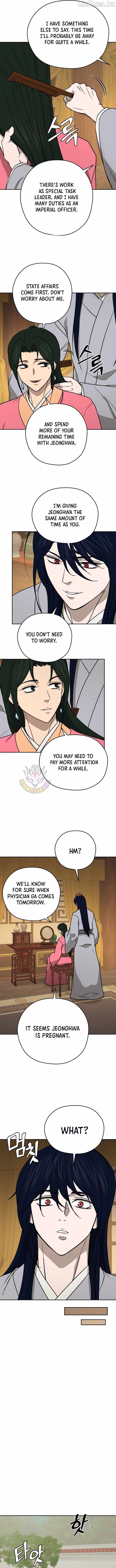 Administrator Kang Jin Lee Chapter 251 page 9 - 