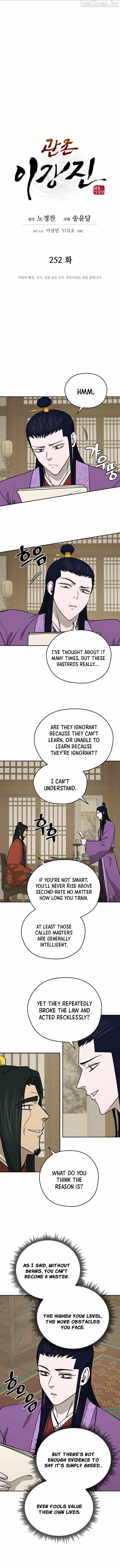Administrator Kang Jin Lee Chapter 252 page 2 - 