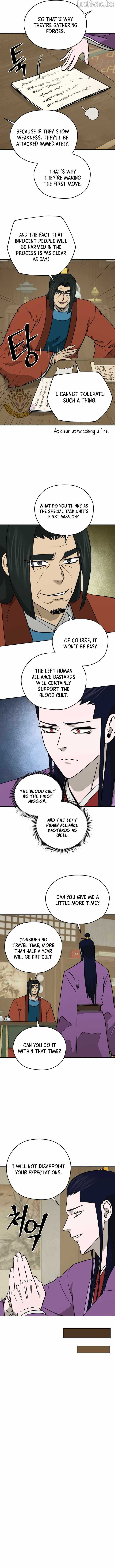 Administrator Kang Jin Lee Chapter 252 page 5 - 