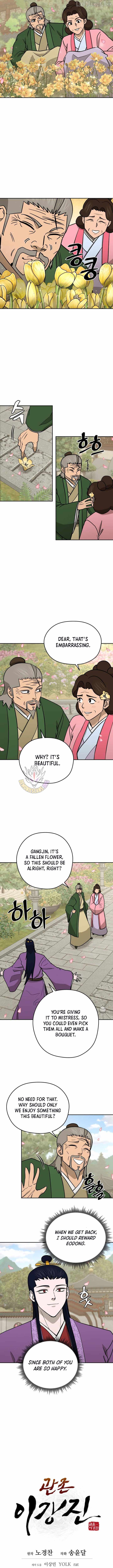 Administrator Kang Jin Lee Chapter 254 page 4 - 