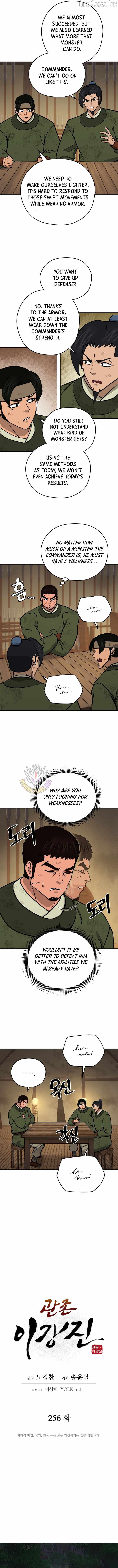 Administrator Kang Jin Lee Chapter 256 page 3 - 