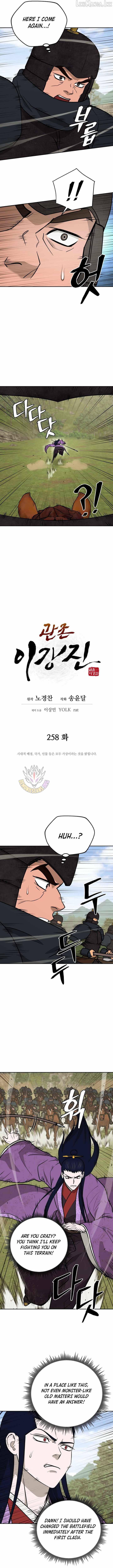 Administrator Kang Jin Lee Chapter 258 page 4 - 