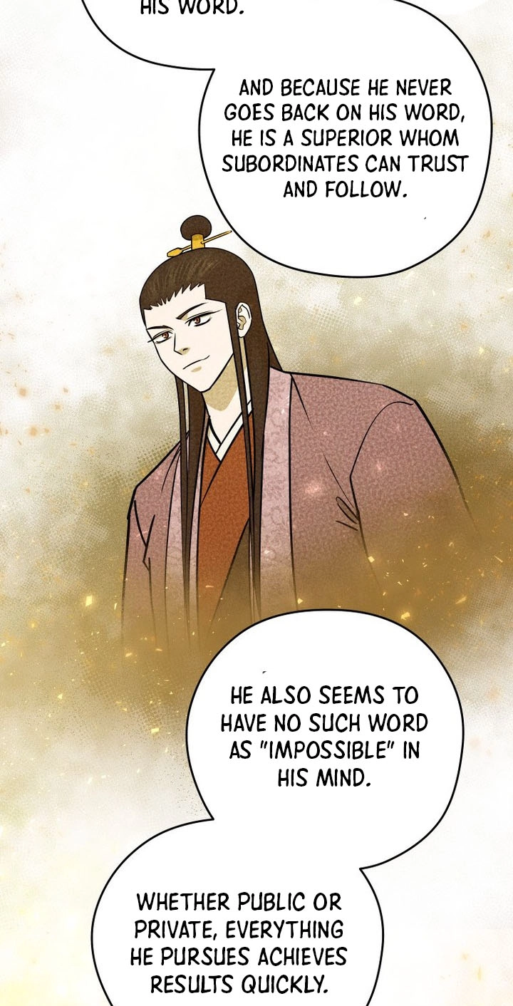 Administrator Kang Jin Lee Chapter 259 page 13 - 