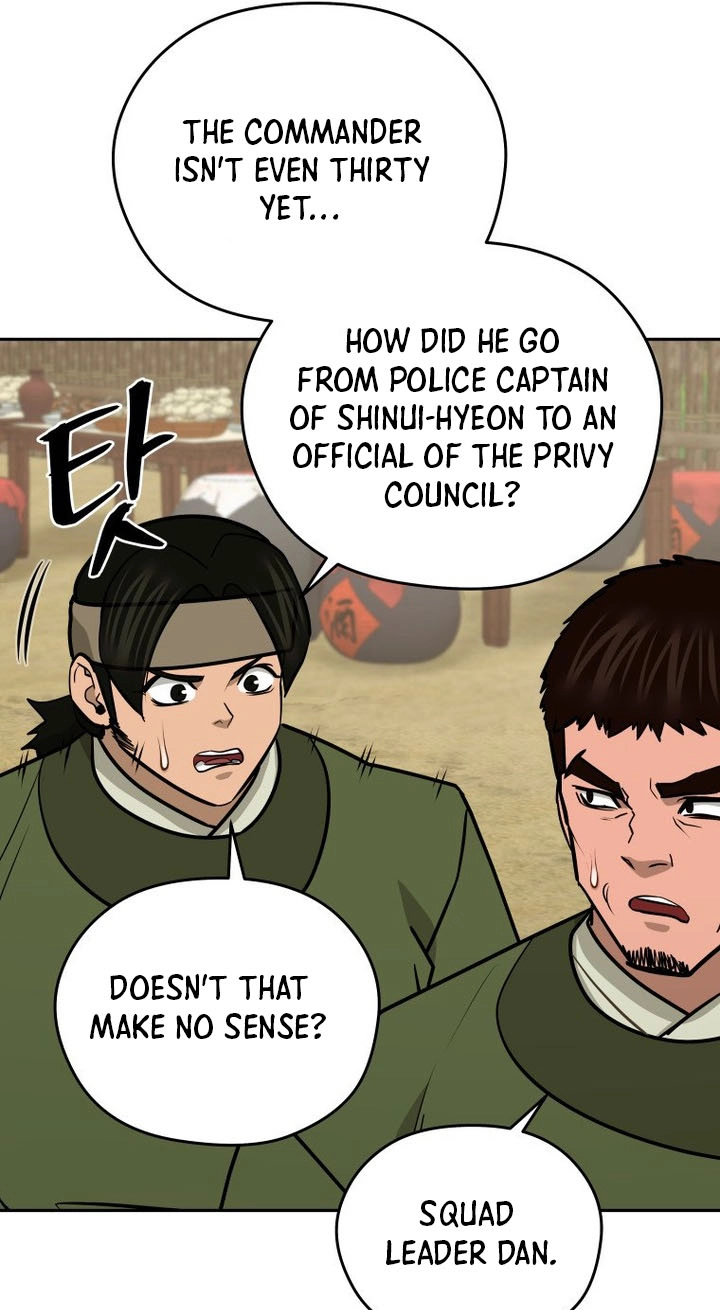 Administrator Kang Jin Lee Chapter 259 page 17 - 
