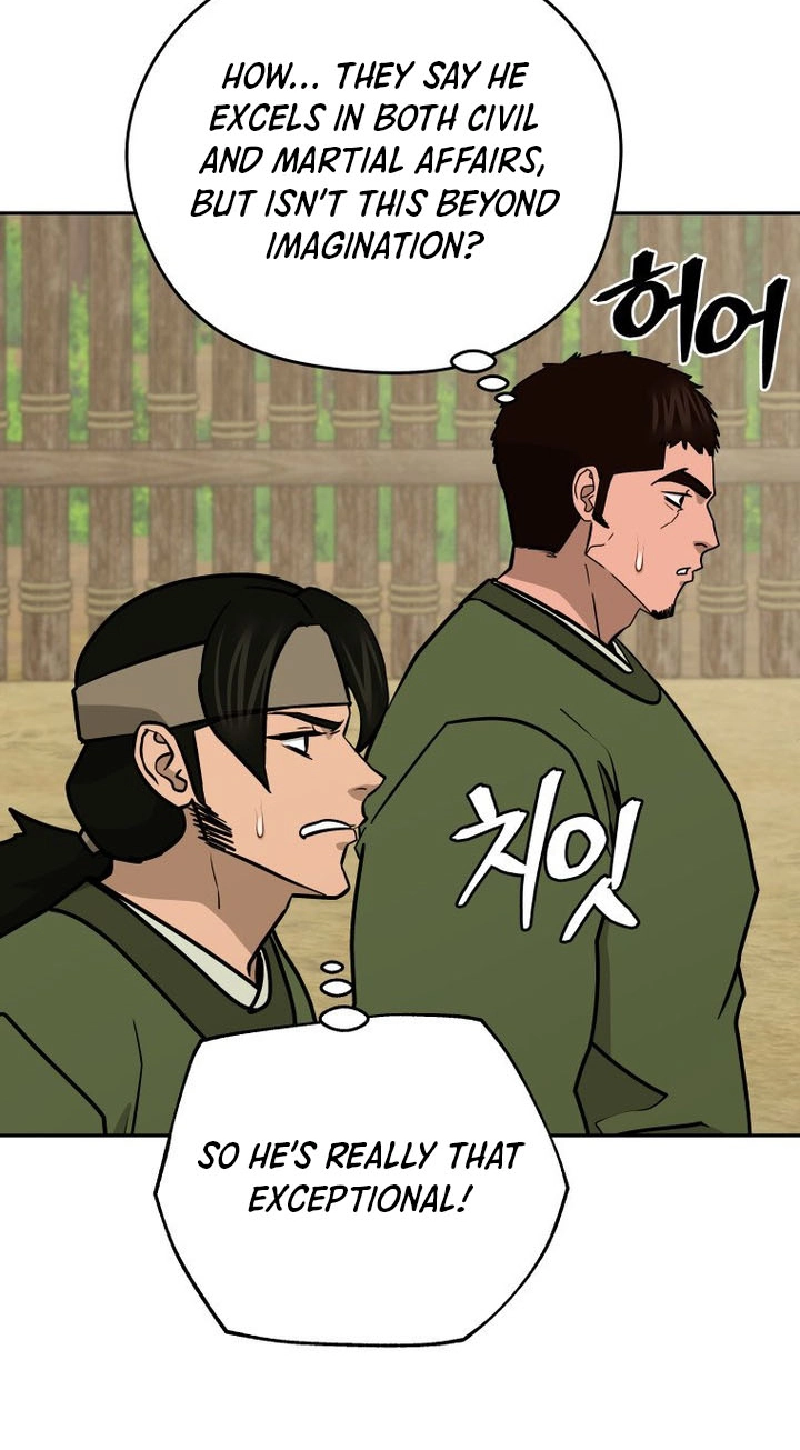 Administrator Kang Jin Lee Chapter 259 page 22 - 