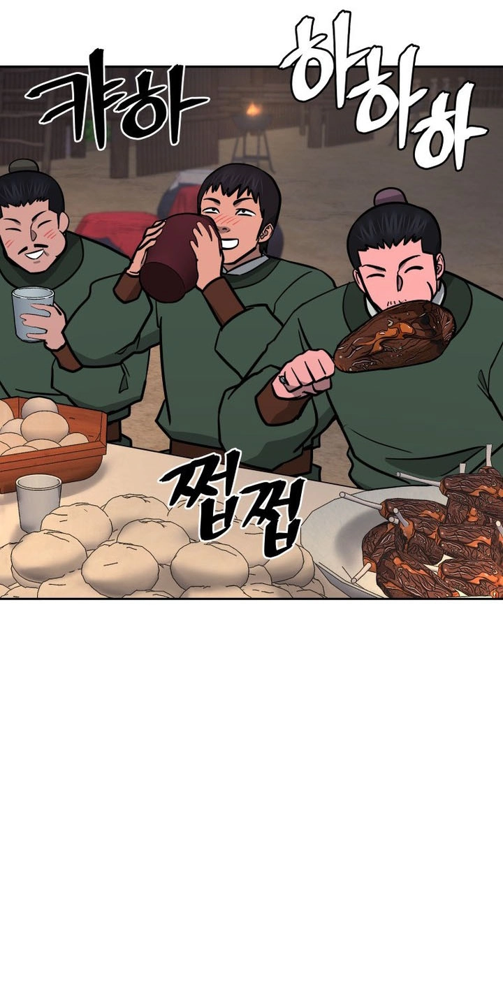 Administrator Kang Jin Lee Chapter 259 page 31 - 