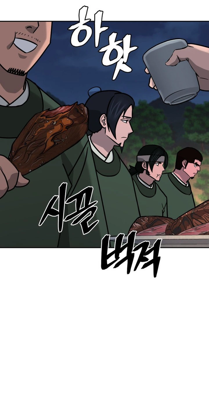 Administrator Kang Jin Lee Chapter 259 page 32 - 