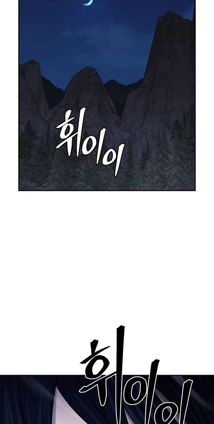 Administrator Kang Jin Lee Chapter 259 page 34 - 