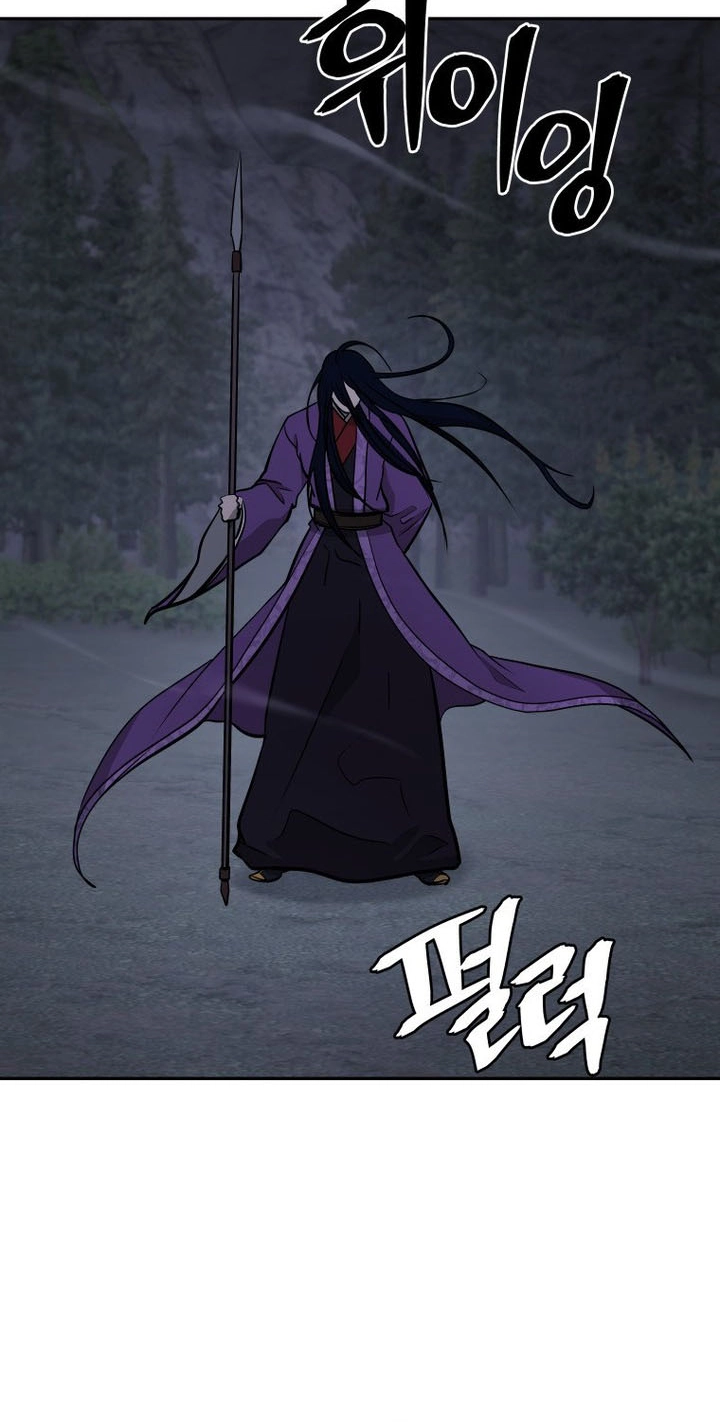 Administrator Kang Jin Lee Chapter 259 page 36 - 