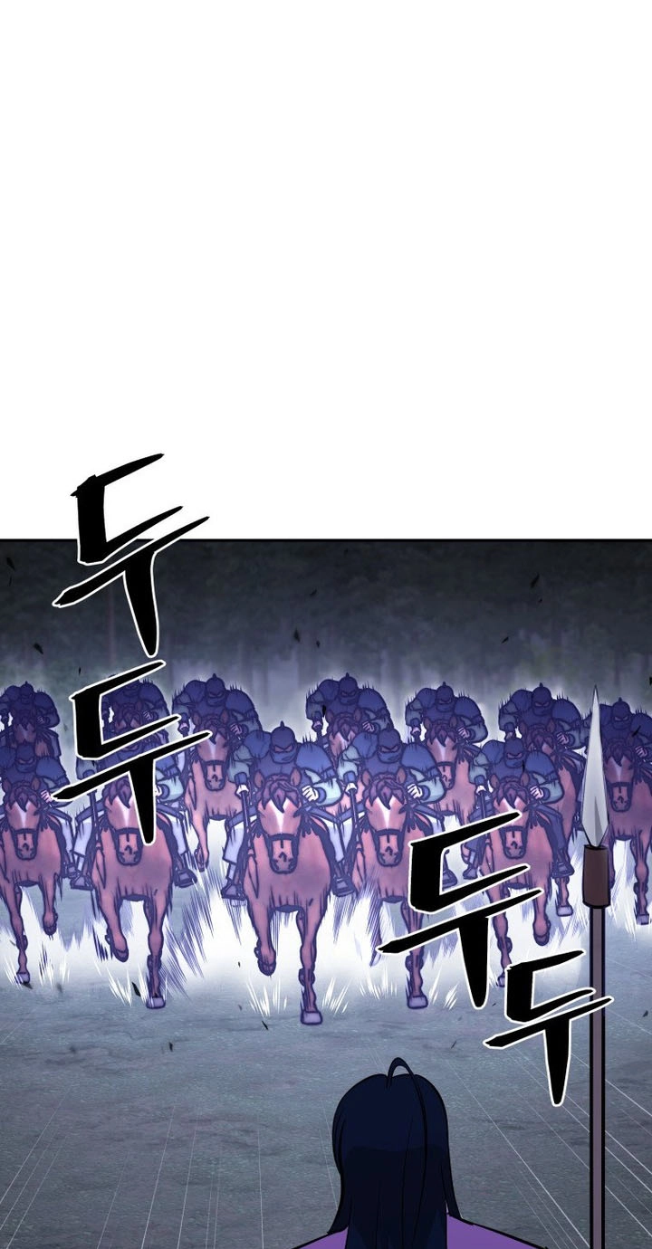 Administrator Kang Jin Lee Chapter 259 page 39 - 