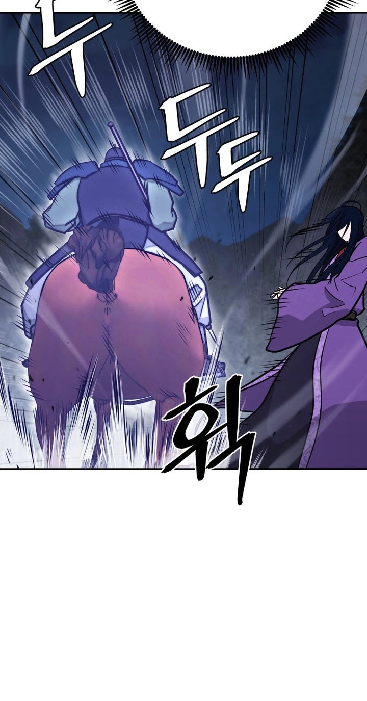 Administrator Kang Jin Lee Chapter 259 page 43 - 