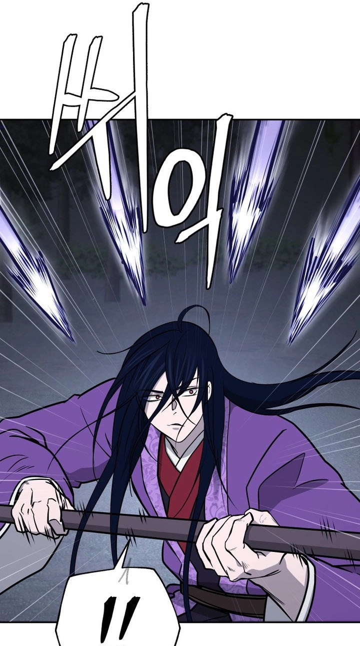 Administrator Kang Jin Lee Chapter 259 page 44 - 