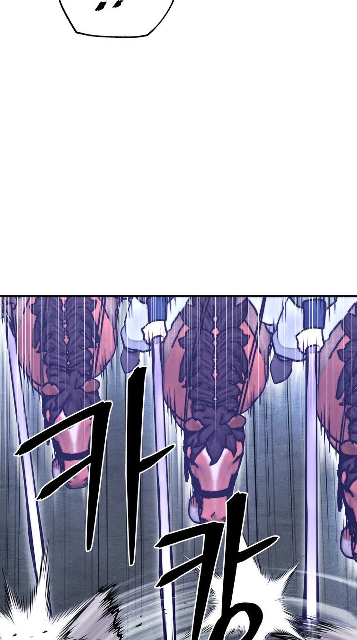 Administrator Kang Jin Lee Chapter 259 page 45 - 