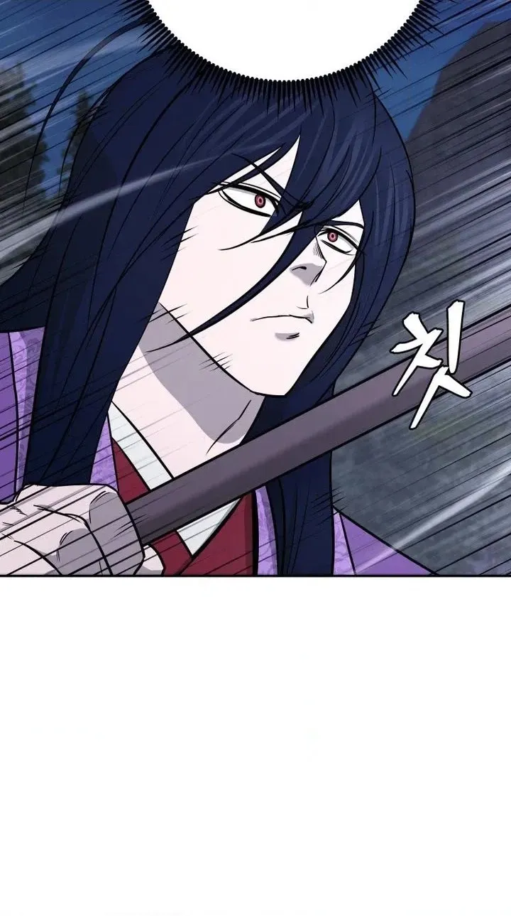 Administrator Kang Jin Lee Chapter 259 page 50 - 