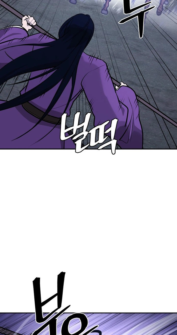 Administrator Kang Jin Lee Chapter 259 page 53 - 