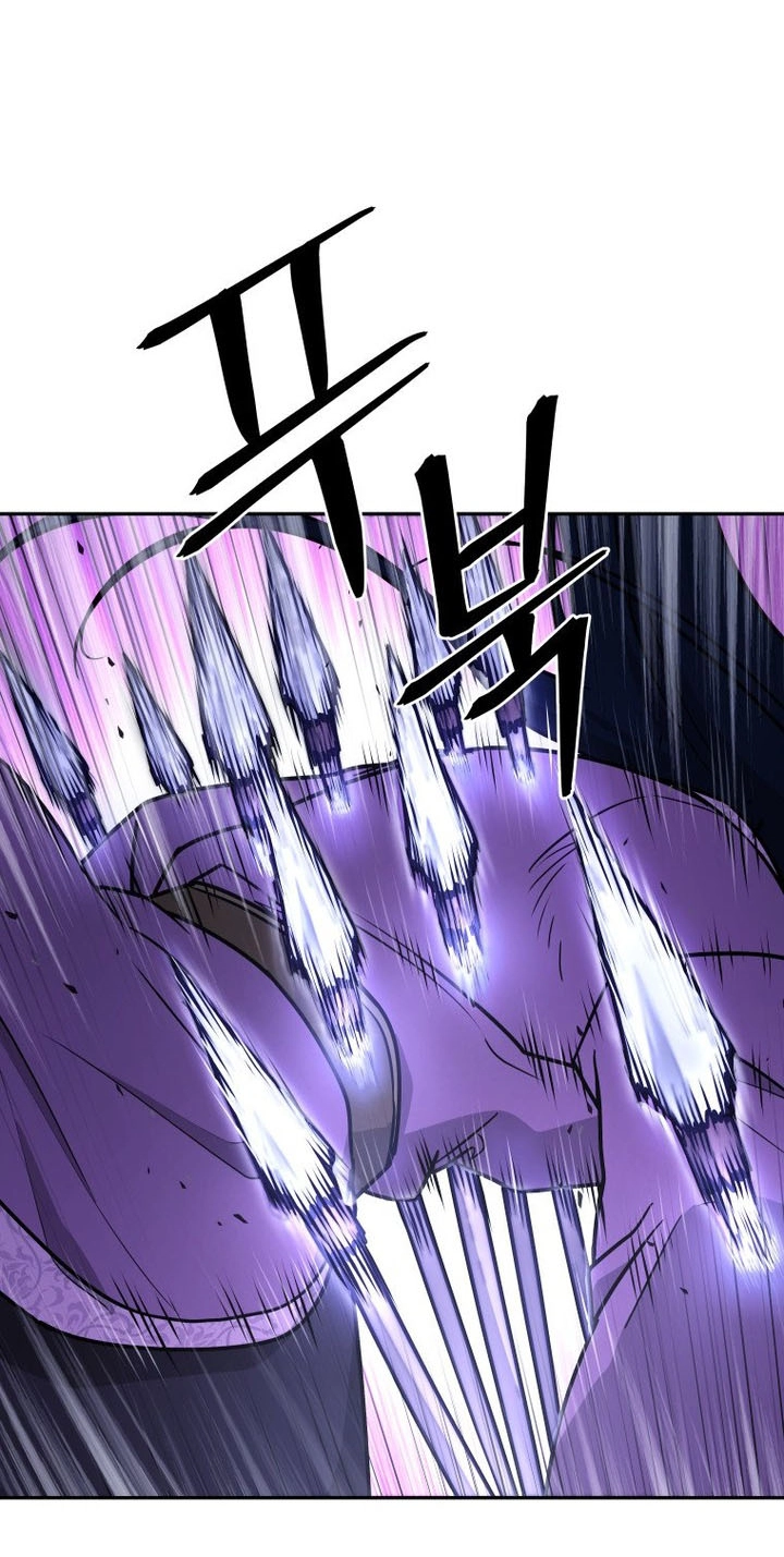 Administrator Kang Jin Lee Chapter 259 page 59 - 