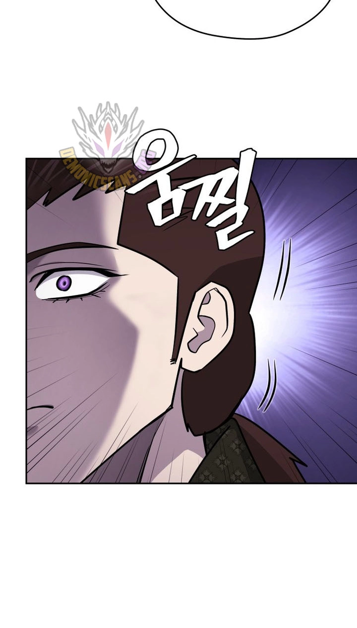 Administrator Kang Jin Lee Chapter 259 page 88 - 