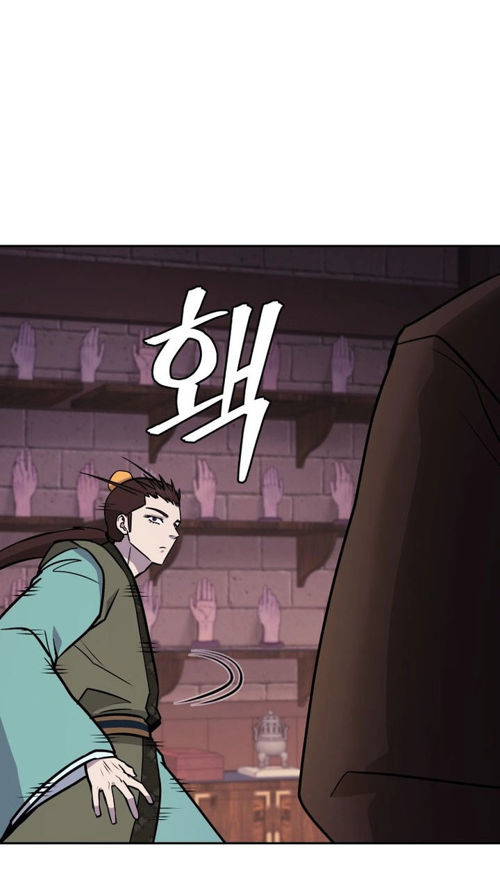 Administrator Kang Jin Lee Chapter 259 page 89 - 
