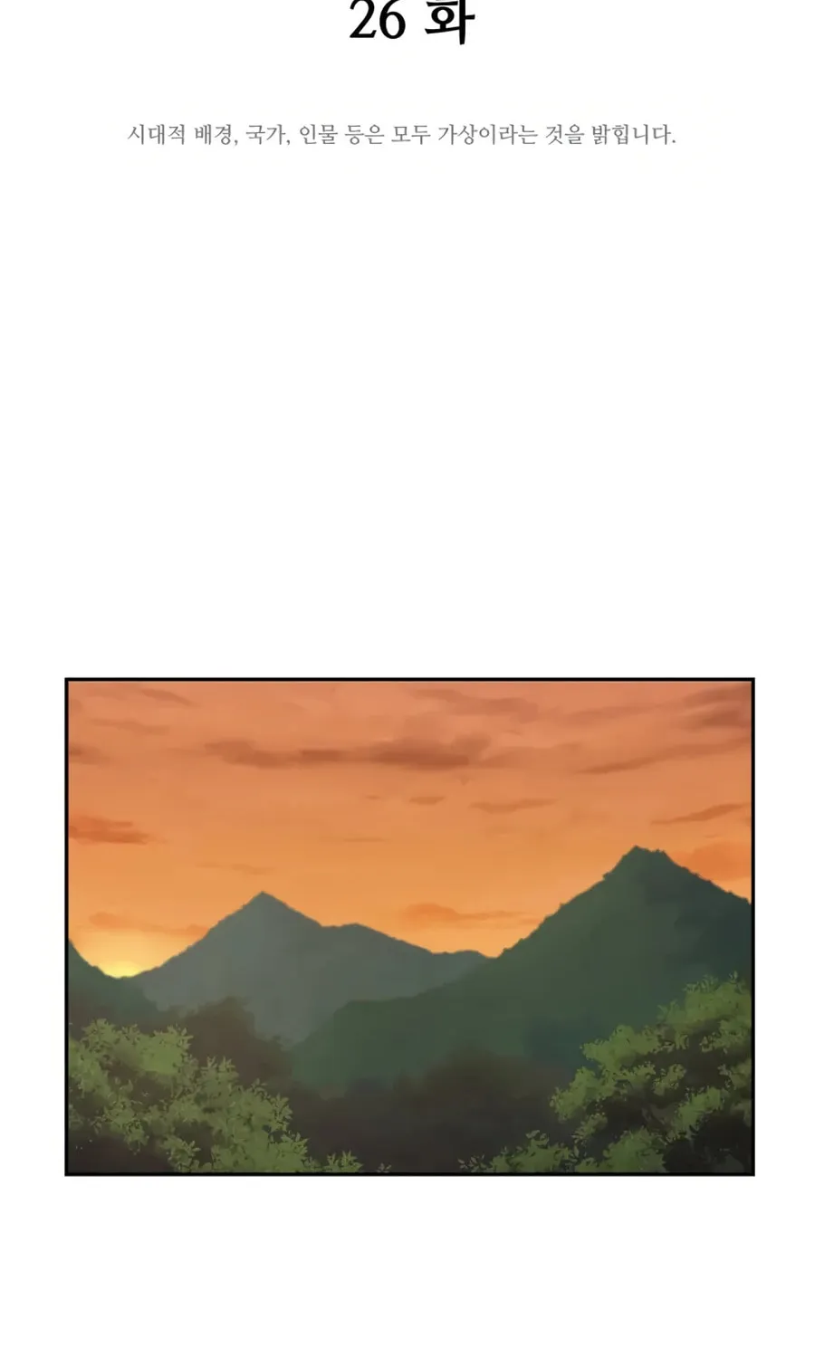 Read Administrator Kang Jin Lee chapter 26 image 30 on Lezhin