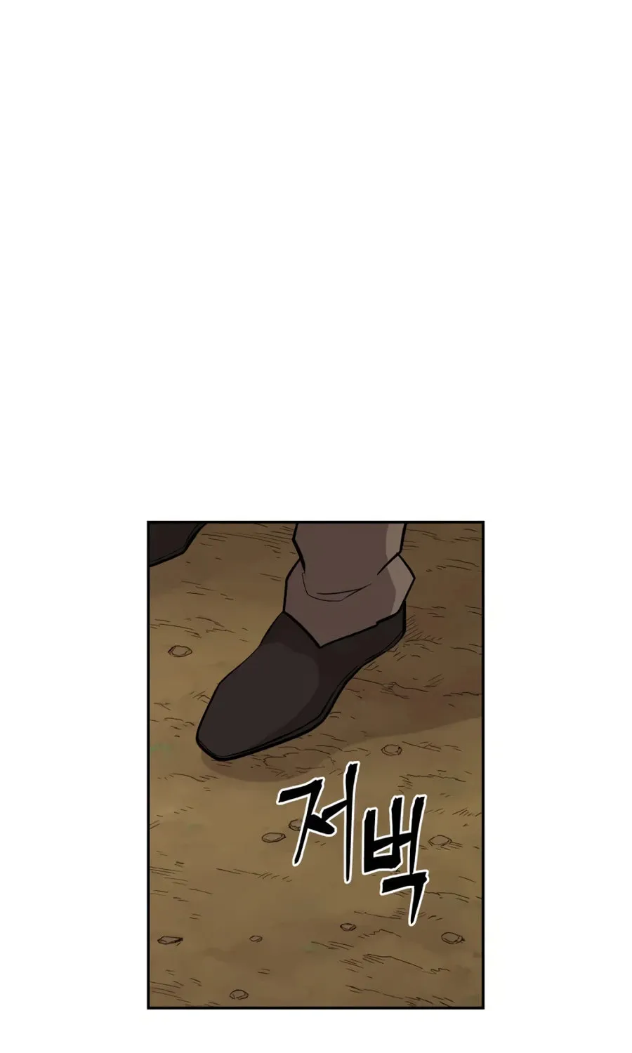 Read Administrator Kang Jin Lee chapter 26 image 33 on Lezhin