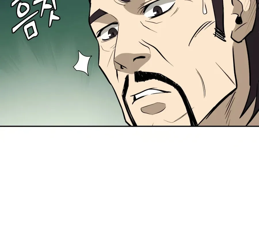 Read Administrator Kang Jin Lee chapter 26 image 40 on Lezhin