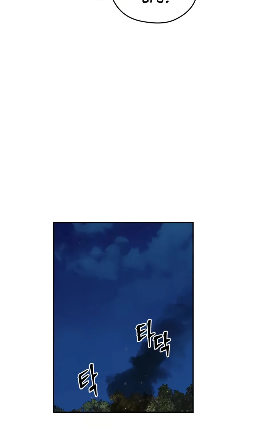 Read Administrator Kang Jin Lee chapter 26 image 76 on Lezhin