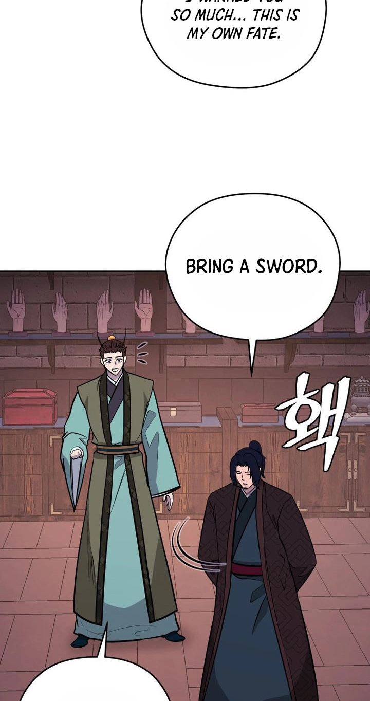 Administrator Kang Jin Lee Chapter 260 page 25 - 