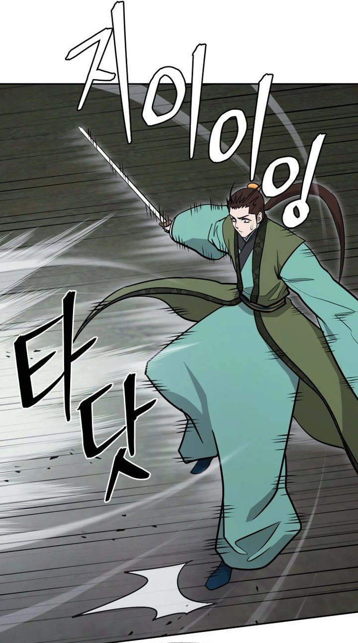Administrator Kang Jin Lee Chapter 260 page 44 - 