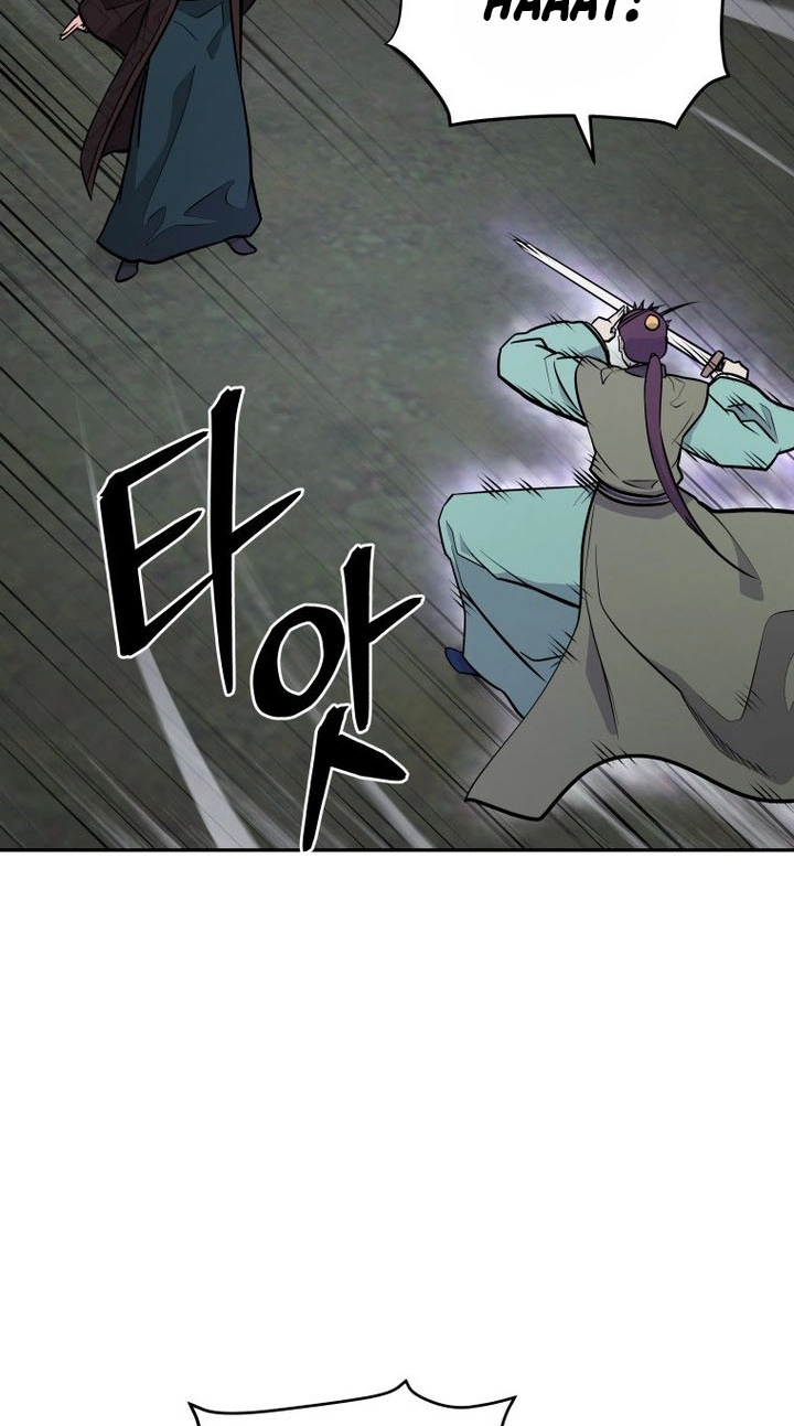 Administrator Kang Jin Lee Chapter 260 page 49 - 